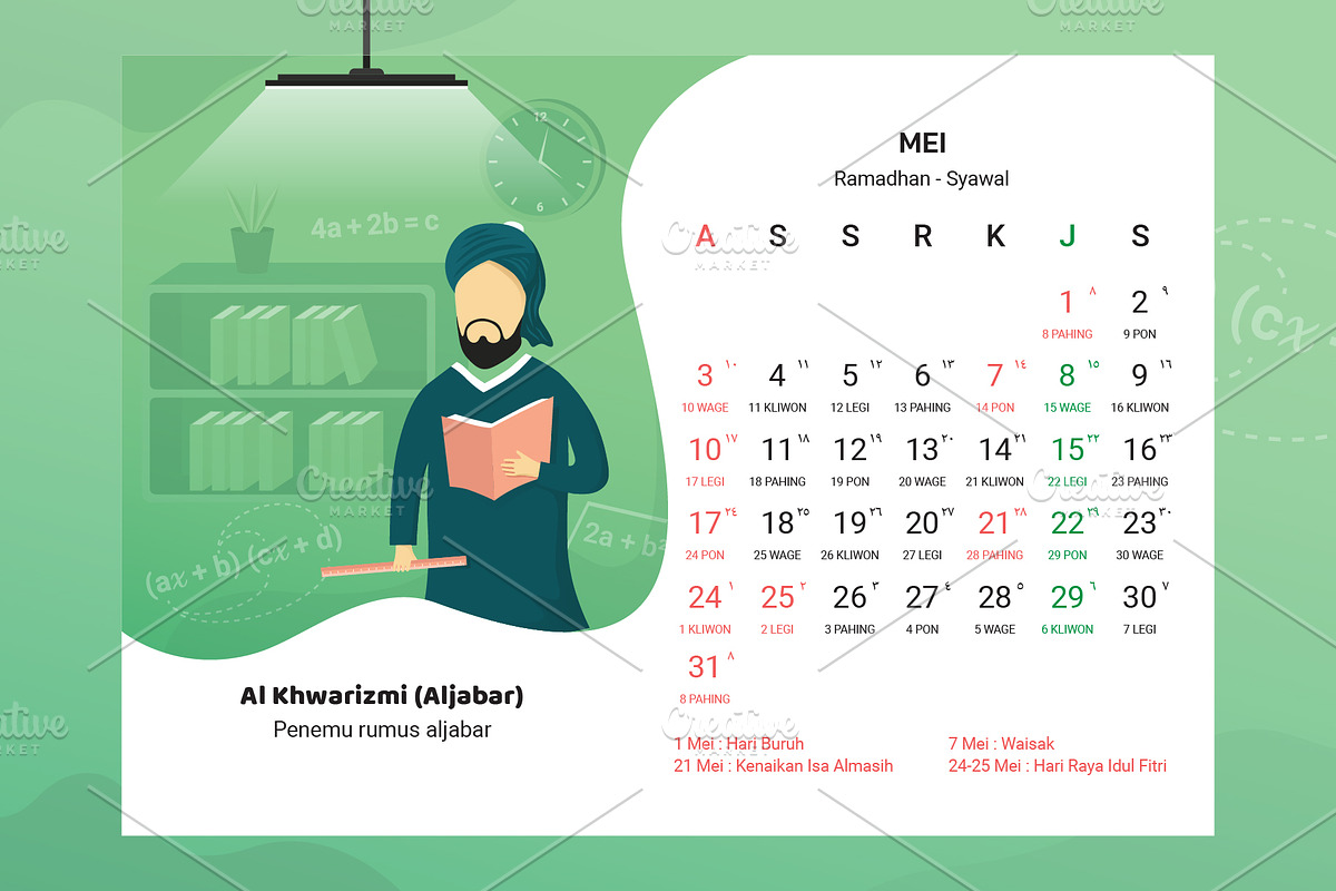 2020 Calendar - Muslim Scientist, a Stationery Template by Ted-sign (Photo 32 of 39)