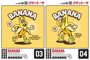 Banana Cute Retro Cartoon