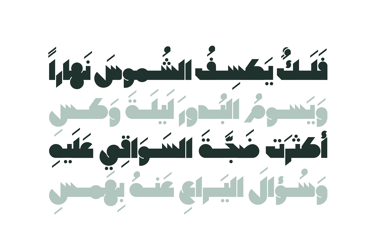 Mateen - Arabic Font | خط متين preview 7