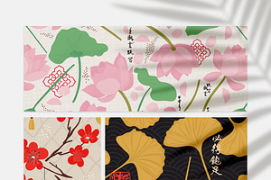 Chinese Seamless Patterns