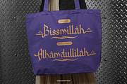 Barqah | Islamic Style Font, a Script Font by Denustudios (Thumbnail 2 of 12)