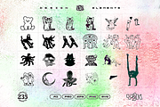 235 Y2K Shapes, Icons and Elements, an Object Graphic by Retro Black Studio (Thumbnail 11 of 15)