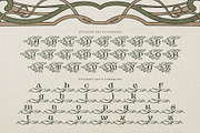 Dreams Mount Typeface, a Serif Font by alit design (Thumbnail 17 of 21)