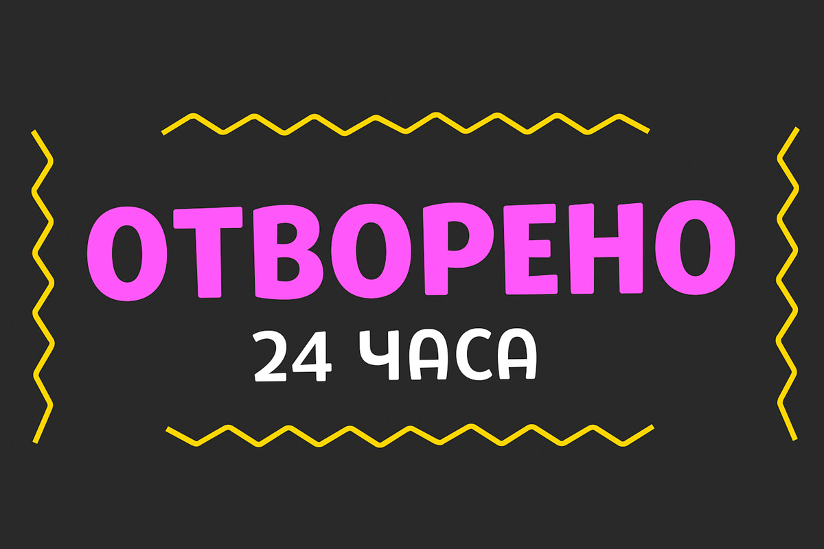 Loyola Soft+Cyrillic -80% All Bundle, a Sans Serif Font by Rodrigo Typo (Photo 4 of 6)