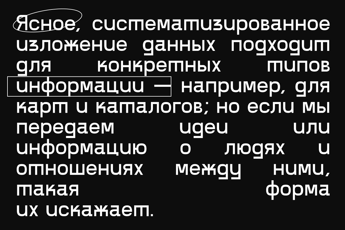 SK Concretica — Modern Grotesk, a Sans Serif Font by Shriftovik Type Foundry (Photo 16 of 21)