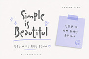 Soju Wye – Doodly Korean Font, a Handwritten Font by Bayuktx (Thumbnail 3 of 8)