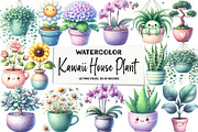 Watercolor Kawaii House Plant Clipar, an Illustration by DreamArtGraphic (Thumbnail 1 of 5)