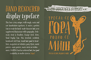 OMORIKA, a Serif Font by Posterizer KG (Thumbnail 3 of 6)