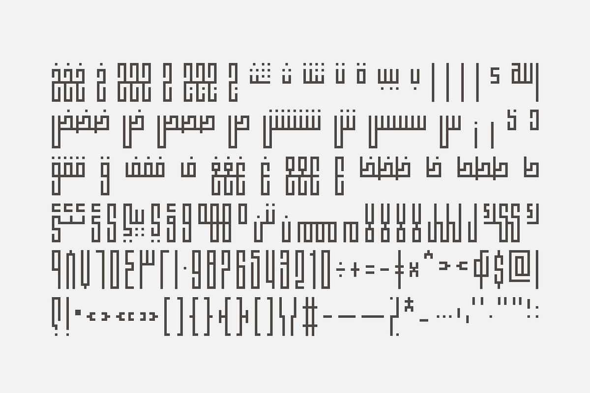 Fenoon - Arabic Font | خط فنون preview 6