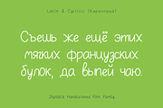 Joytopia Handwritten Typeface, a Script Font by alpercakici (Thumbnail 7 of 10)