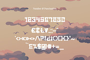 Hakorel - Korean Font, a Sans Serif Font by Dhabee (Thumbnail 2 of 8)