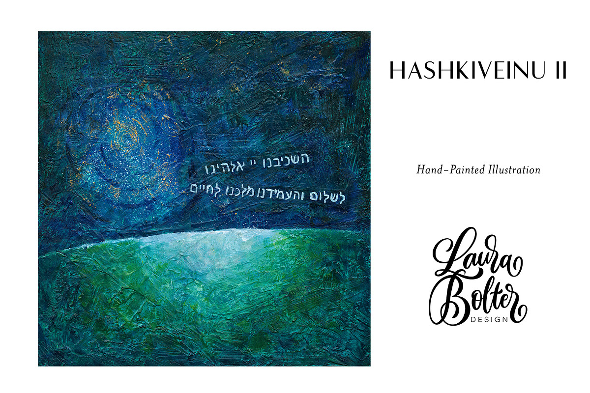 Hashkiveinu II Illustration, an Illustration by Laura Bolter Design
