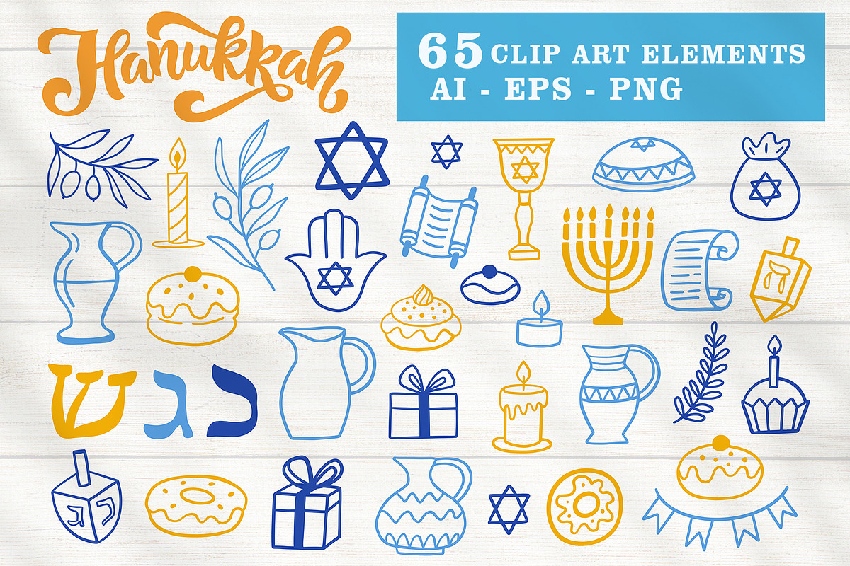 Hanukkah Clipart & Patterns Pack, a Background Graphic by Katrinelly (Photo 6 of 14)