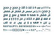Bareeq - Arabic Typeface, a Script Font by Mostafa El Abasiry (Thumbnail 9 of 11)