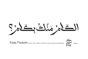 Foda Tholoth Font, a Font by Foda Foundry (Thumbnail 4 of 7)
