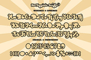 Baby Cintea, a Script Font by TM Type (Thumbnail 8 of 9)