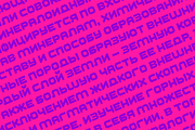 Bitrage Cyrillic Pixel Typeface, a Sans Serif Font by alpercakici (Thumbnail 2 of 17)