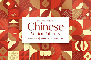 Abstract Chinese Patterns Set, a Pattern Graphic by DesignerCandies