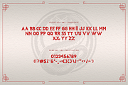 White Snake - A Modern Chinese Font, a Serif Font by overlaytemplates (Thumbnail 4 of 5)