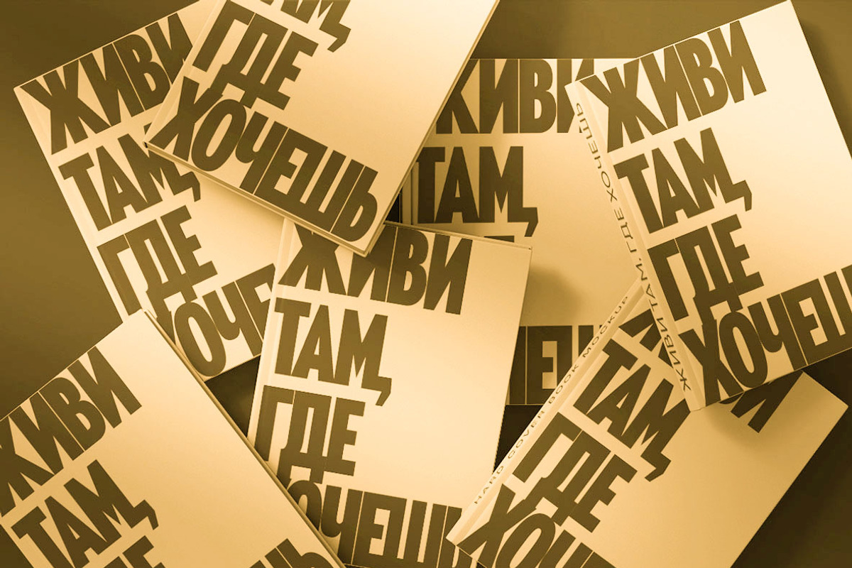 Aukim II Expanded, a Sans Serif Font by Aukimvisuel (Photo 13 of 15)