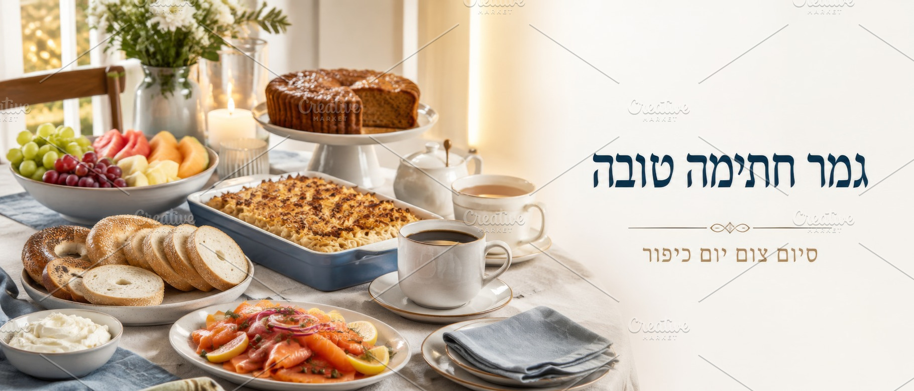 Yom Kippur meal spread with bagels,, a Photo by Dvoevnore photos