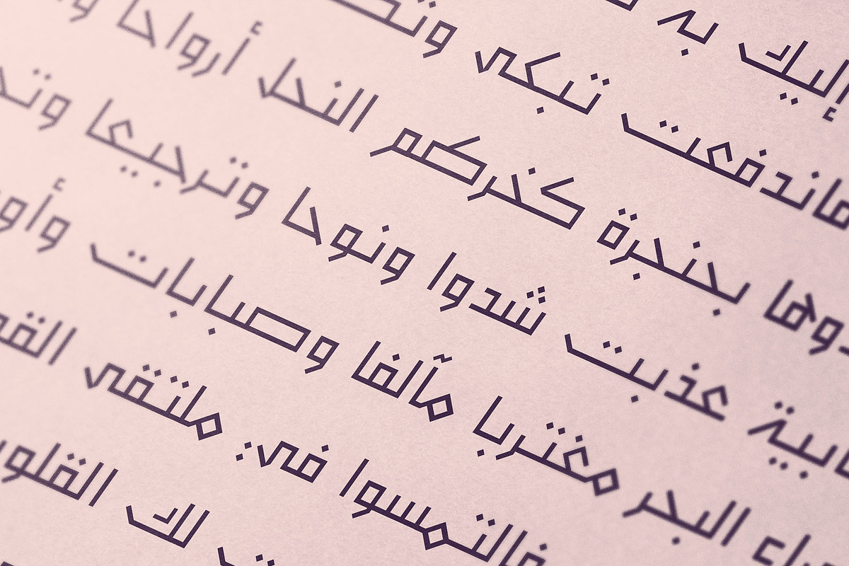 Monbasit - Arabic Typeface, a Script Font by Mostafa El Abasiry (Photo 14 of 15)