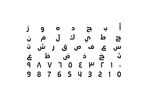 Ahaleel - Arabic Font