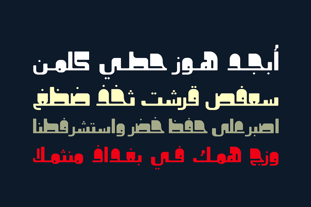 Khorafi - Arabic Font | خط خرافي preview 3