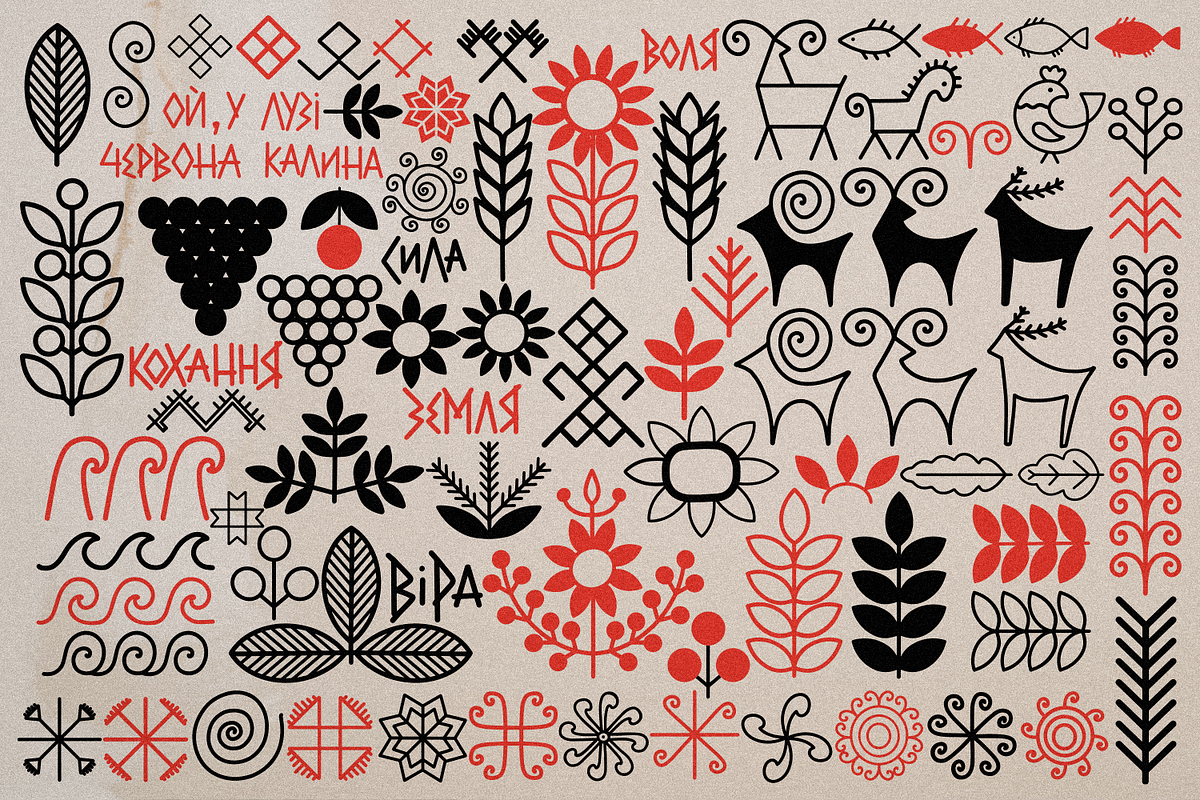 Ukrainian ethnic collection, a Decorative Illustration by CallMeStasia (Photo 15 of 19)