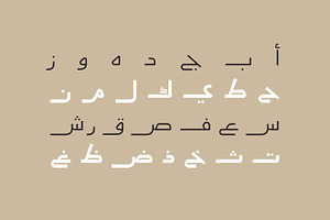 Aaber - Arabic Typeface