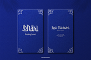 Firqatun Najah | Islamic Style Font, a Font by Denustudios (Thumbnail 7 of 12)