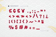 Ichithawa - Textured Japanese Font, a Handwritten Font by Dhabee (Thumbnail 9 of 15)
