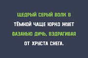 Microlith - Irregular Typeface, a Handwritten Font by alpercakici (Thumbnail 6 of 18)