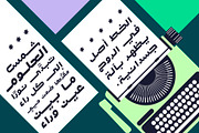 Lafet - Arabic Typeface, a Script Font by Mostafa El Abasiry (Thumbnail 5 of 17)