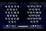 Virtus Gloria Typeface, a Blackletter Font by alit design (Thumbnail 8 of 16)