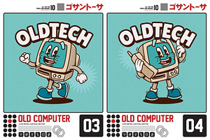 Old Computer Cute Retro Cartoon