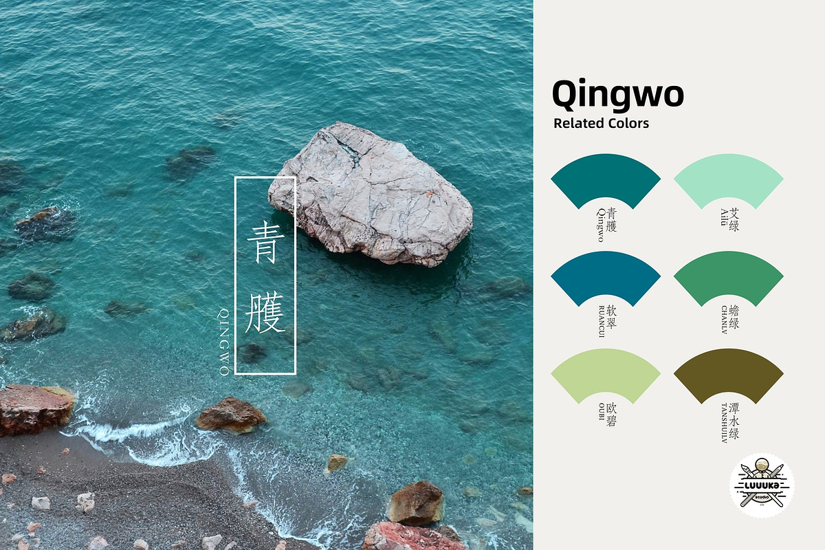 Chinese Traditional Color Palette, a Palette Add-On by Luuuka studio (Photo 19 of 24)