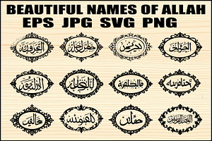 Beautiful Names of Allah Bundle, an Object Graphic by Designer_Momina
