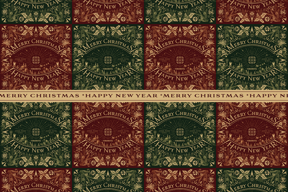 Merry Christmas & Happy New Year, a Graphic by Fundamental Studio (Photo 1 of 3)