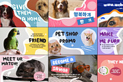 Pet Shop Promo for Premiere Pro, a Templates & Theme by FlashFXbox (Thumbnail 1 of 2)