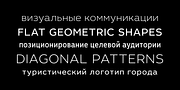 Leto Sans, a Sans Serif Font by Glen Jan (Thumbnail 3 of 9)