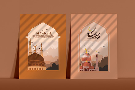 Ramadan & Eid Mubarak Bundle