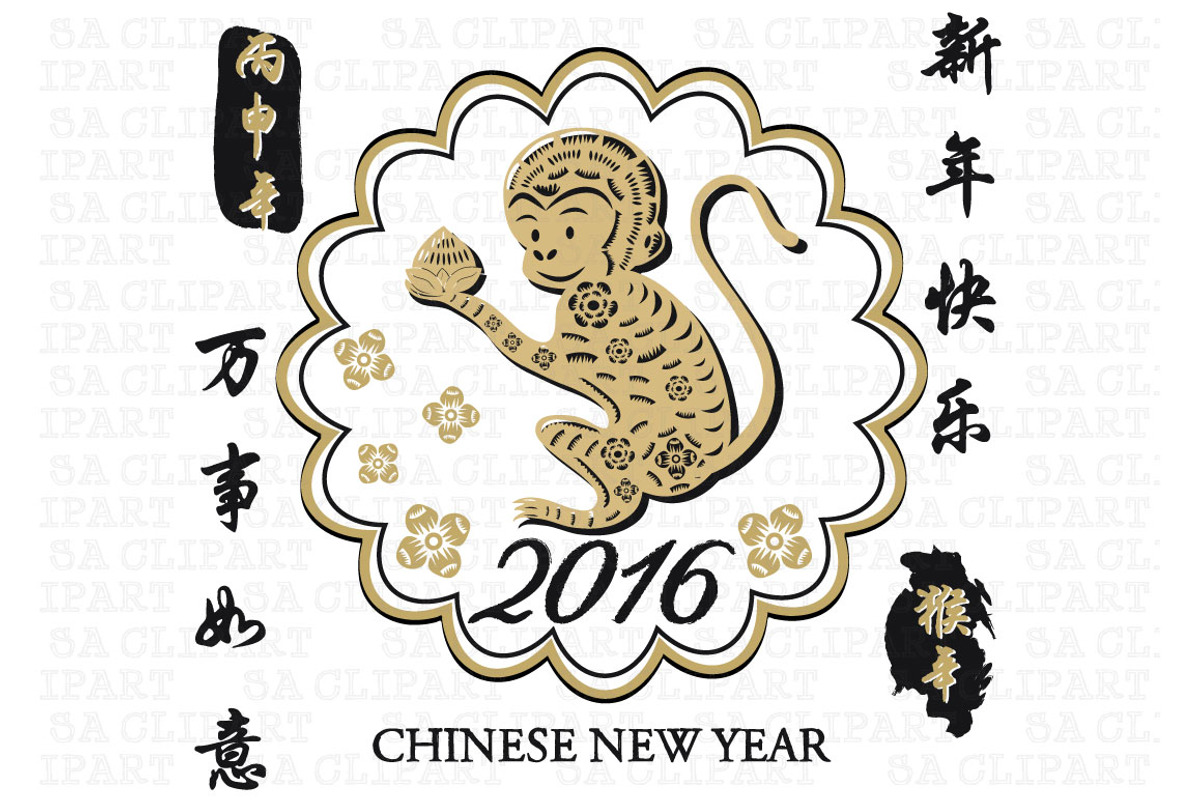 2016 New Year Of The Monkey, an Illustration by SA ClipArt (Photo 2 of 3)