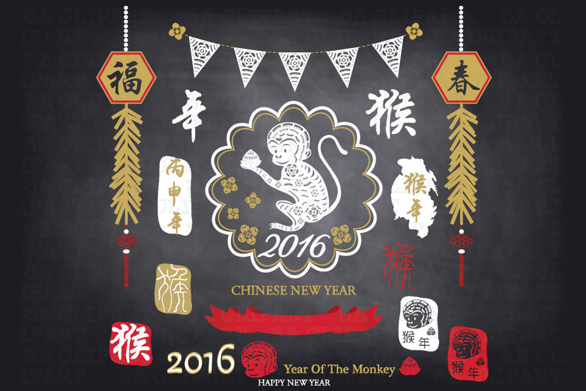 Chalkboard New Year Of The Monkey, an Illustration by SA ClipArt (Photo 1 of 3)