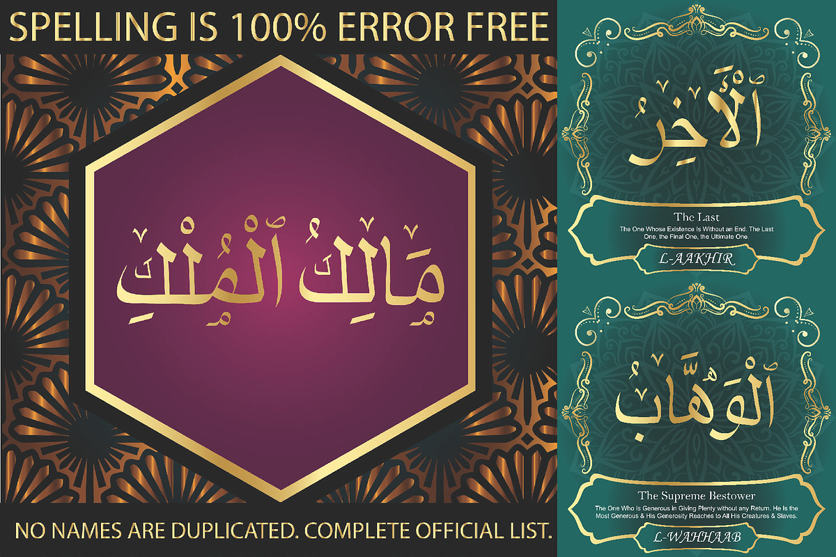 99 Names of ALLAH Clear Font, a Symbol Font by Islamic Calligraphy (Photo 5 of 6)