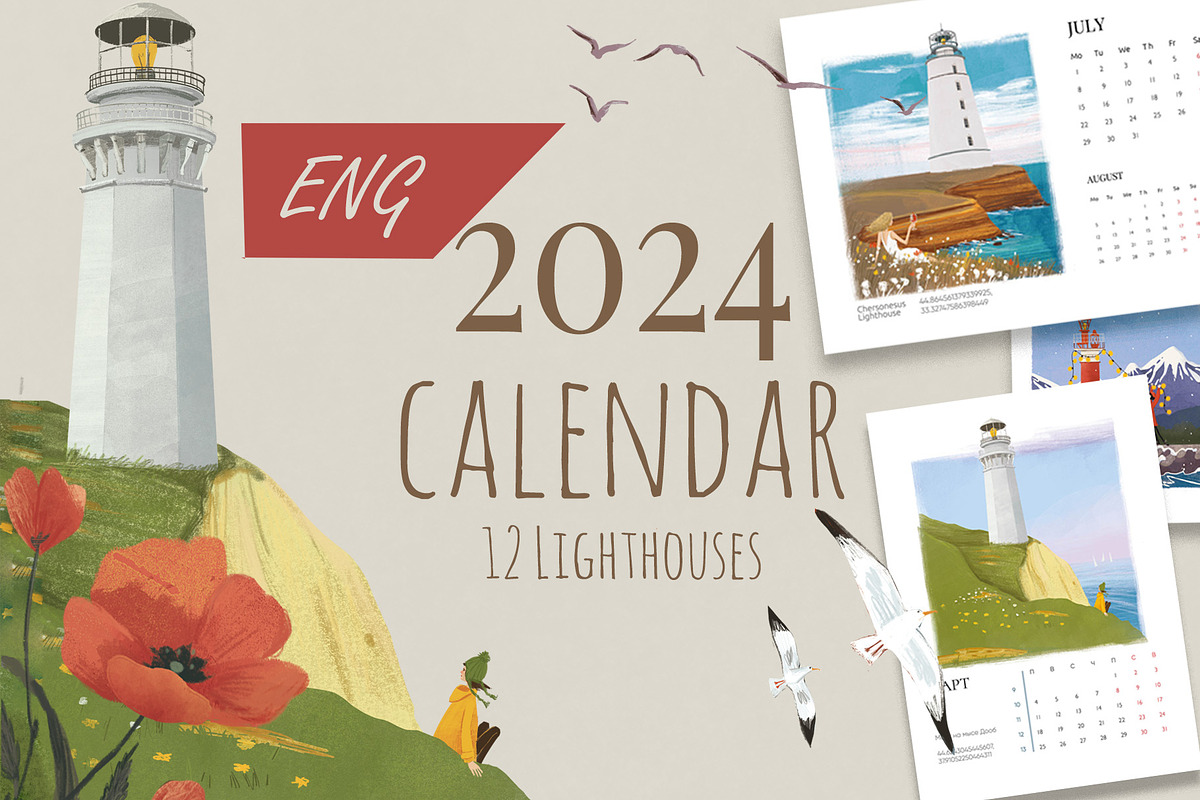 2024 Calendar with 12 lighthouses, an Object Illustration by Dashnpro (Photo 1 of 7)