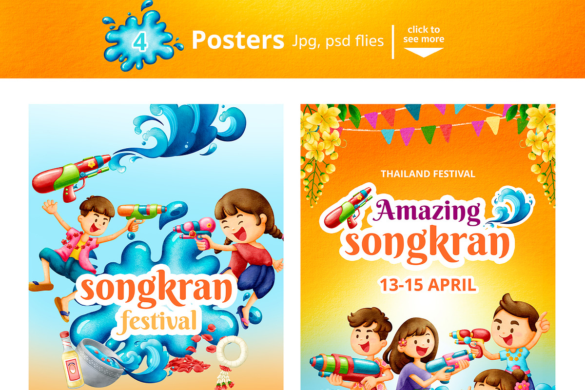 Splash & Smile Songkran Icon, a Person Illustration by CreativeValuation (Photo 6 of 14)