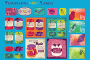 Handmade - Labels & Tags Elements, an Illustration by Fresh ID (Thumbnail 5 of 5)