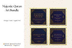 Majestic Quran Art Bundle