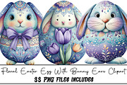 Floral Easter Egg With Bunny Ears, an Illustration by DreamArtGraphic (Thumbnail 1 of 5)